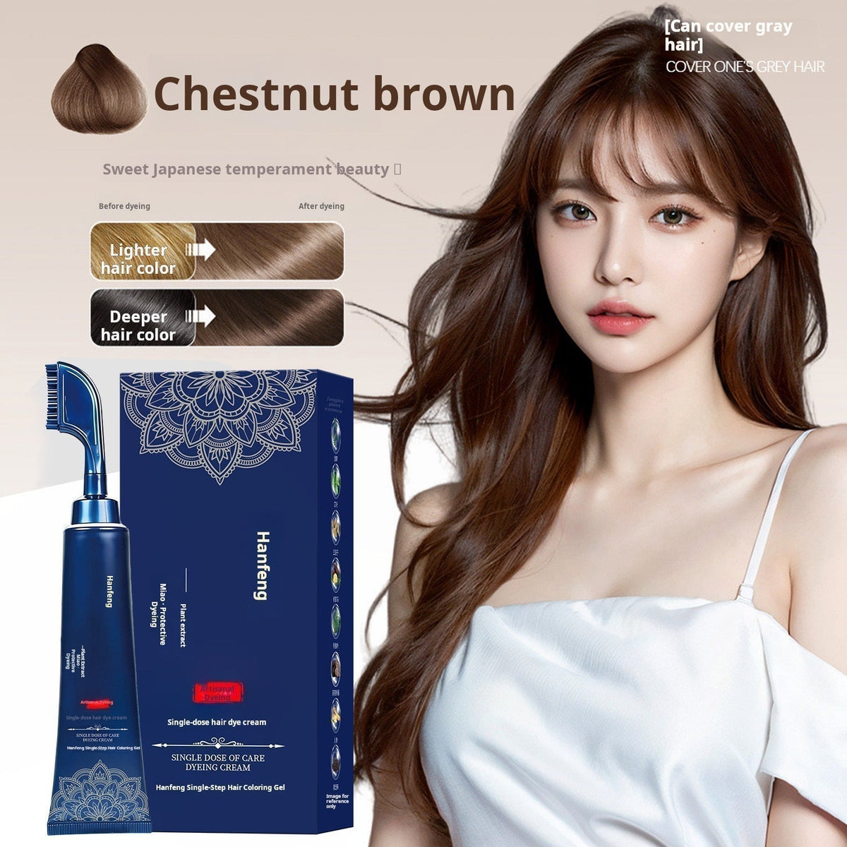 Chestnut Brown color choice
